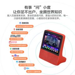 小度智能屏X8影音家用8英寸触屏智能音箱WiFi带屏蓝牙音响智慧屏